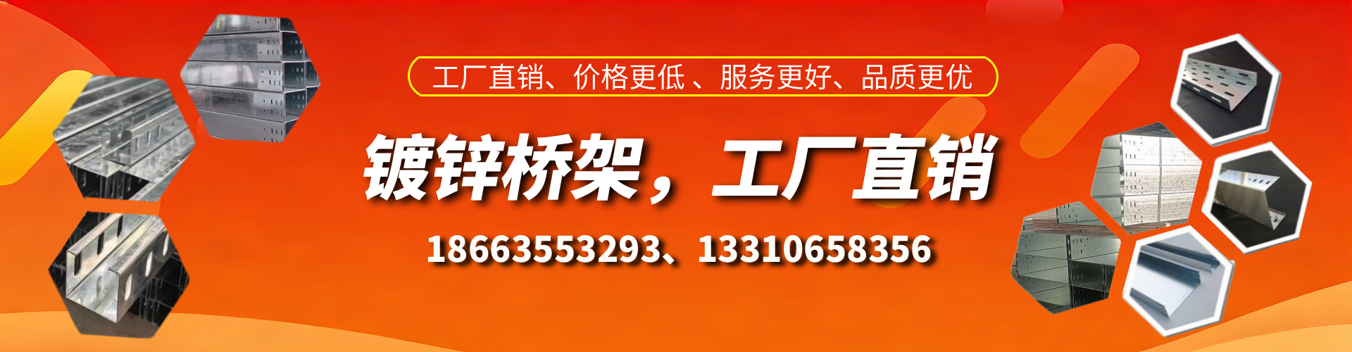大悟镀锌桥架厂家